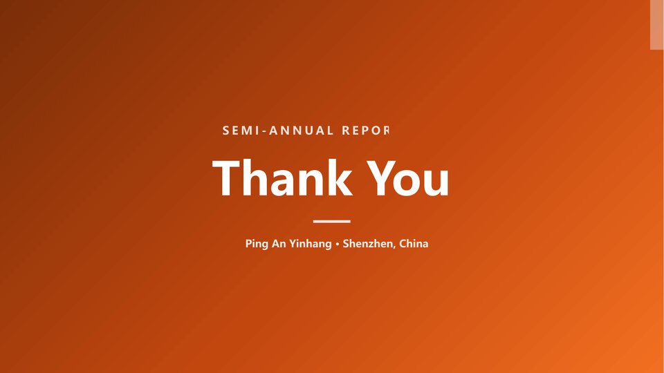 Ping An Yinhang Semi-Annual Report Slide 11